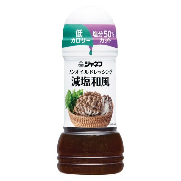 キユーピー ジャネフ ノンオイルドレッシング 減塩和風 1本 :E069032:LOHACO Yahoo!店 - 通販 - Yahoo!ショッピング キユーピー ジャネフ ノンオイルドレッシング 減塩和風 1本 :E069032:LOHACO Yahoo!店 - 通販 - Yahoo!ショッピング