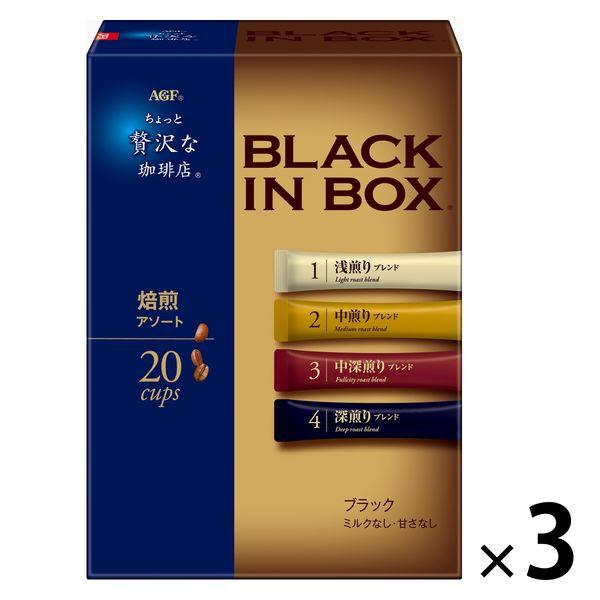 ちょっと贅沢な珈琲店 インスタント コーヒーの人気商品・通販・価格比較 - 価格.com ちょっと贅沢な珈琲店 インスタント コーヒーの人気商品・通販・価格比較 - 価格.com