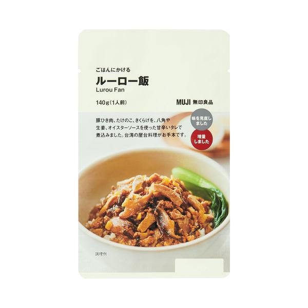 無印良品 ごはんにかける ルーロー飯 140g（1人前）1セット（2袋） 良品計画