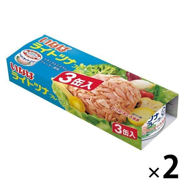 缶詰 いなば食品 ライトツナフレーク かつお まぐろ油漬 70g 3缶パック 2 計6缶 ツナ缶 Lohaco Paypayモール店 通販 Paypayモール