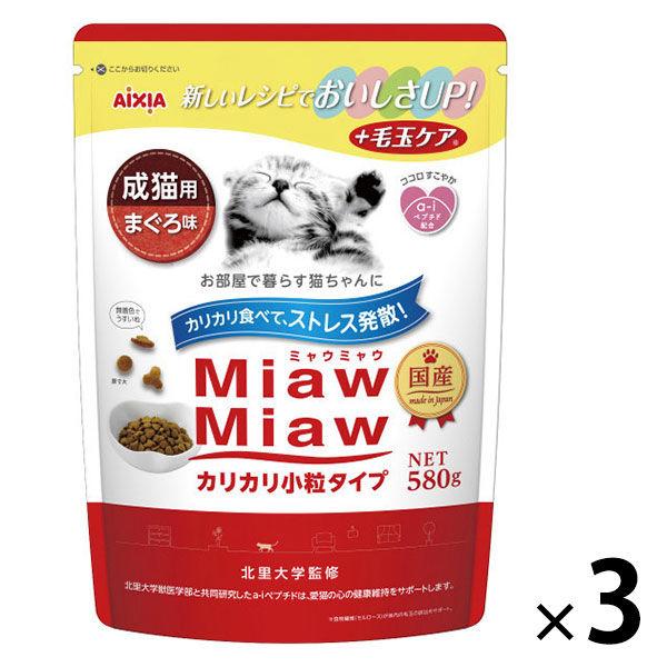 新しいスタイル キャットフード アイシア ミャウミャウ カリカリ小粒タイプ シニア まぐろ味 1.08kg karatsu-switch.com 新しいスタイル キャットフード アイシア ミャウミャウ カリカリ小粒タイプ シニア まぐろ味 1.08kg karatsu-switch.com