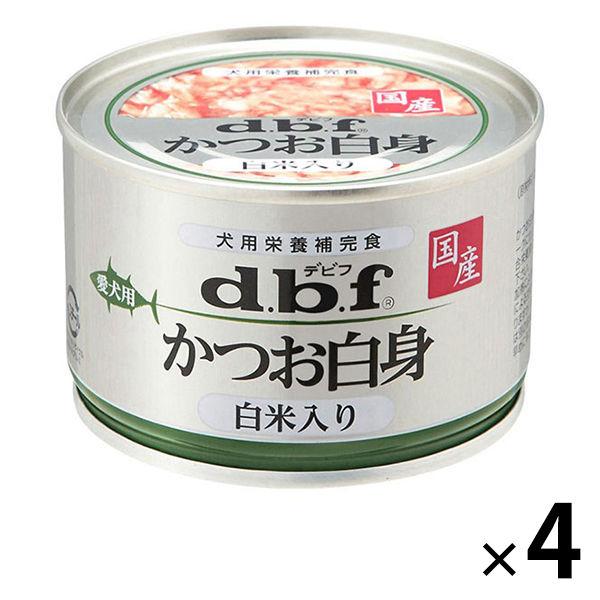 デビフ かつお白身 白米入り 国産 150g 4缶 ドッグフード 犬 ウェット 缶詰 Lohaco Yahoo 店 通販 Yahoo ショッピング