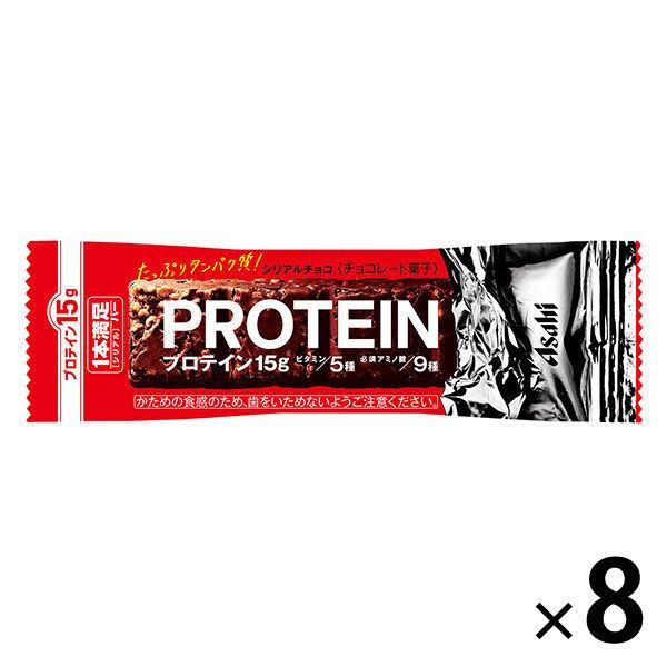 1本満足バー プロテインチョコ 8本 アサヒグループ食品 栄養調整食品 Lohaco Paypayモール店 通販 Paypayモール