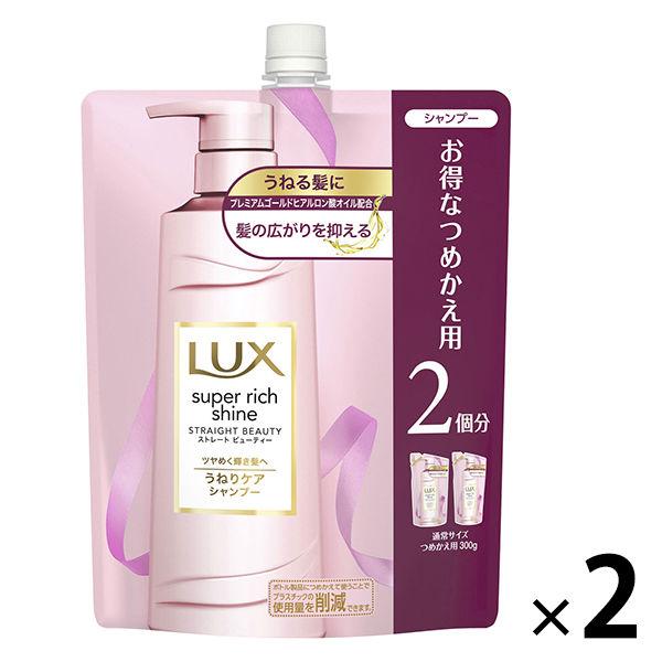 Lux ストレート シャンプーの人気商品 通販 価格比較 価格 Com
