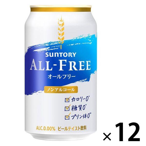 ノンアルコールビール オールフリー 350ml 12本 E Lohaco Yahoo 店 通販 Yahoo ショッピング