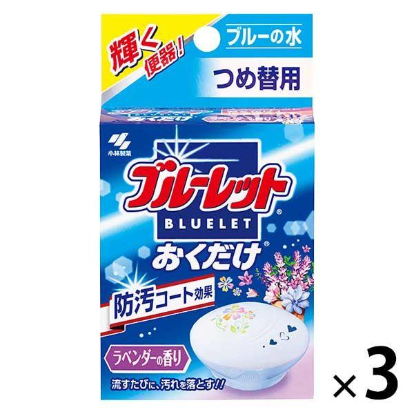 ブルーレットおくだけ 詰め替えの価格と最安値 おすすめ通販を激安で