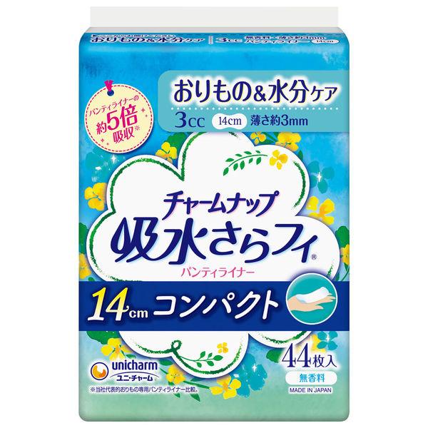 チャームナップ 吸水さらフィ パンティライナー 吸水ライナー コンパクト 3cc 無香料 羽なし14cm 1パック(44枚入)ユニ・チャーム :E651576:LOHACO Yahoo!店 - 通販 - Yahoo!ショッピング チャームナップ 吸水さらフィ パンティライナー 吸水ライナー コンパクト 3cc 無香料 羽なし14cm 1パック(44枚入)ユニ・チャーム :E651576:LOHACO Yahoo!店 - 通販 - Yahoo!ショッピング