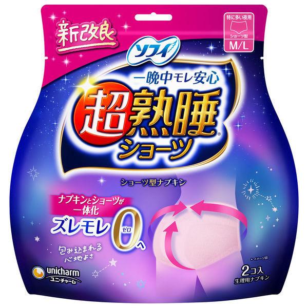ナプキン 生理用品 ソフィ 超熟睡ガード 特に多い夜用 ショーツ型 M L 超熟睡ショーツ 1パック 2枚 ユニ チャーム Lohaco Paypayモール店 通販 Paypayモール