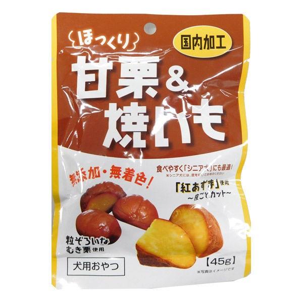 甘栗 焼き芋 45g 犬用 1袋 フジサワ Lohaco Paypayモール店 通販 Paypayモール