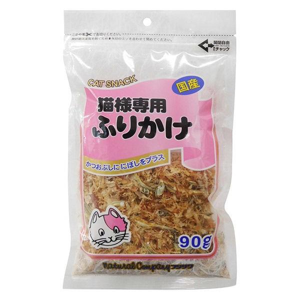 ペット用 猫様専用ふりかけ かつお節＋にぼし 90g 国産 1袋 フジサワ
