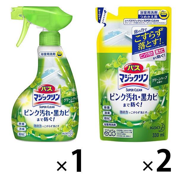 バスマジックリン 泡立ちスプレー グリーンハーブ 1セット(本体+詰替×2個) :E658758:LOHACO Yahoo!店 - 通販 - Yahoo!ショッピング バスマジックリン 泡立ちスプレー グリーンハーブ 1セット(本体+詰替×2個) :E658758:LOHACO Yahoo!店 - 通販 - Yahoo!ショッピング