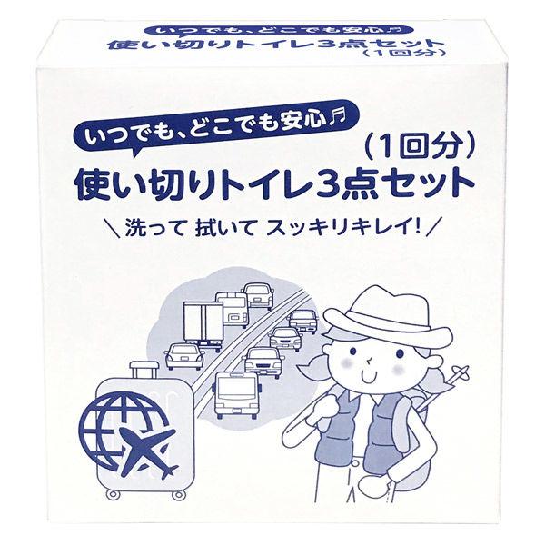 使い切りトイレ3点セット 1個 白元アース Lohaco Paypayモール店 通販 Paypayモール