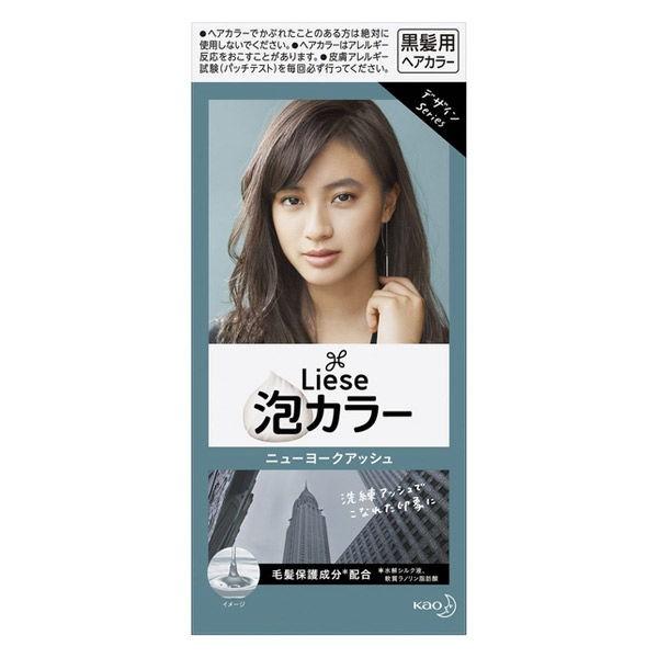 暗めの髪色がイマドキ 綺麗に染まる市販のおすすめ染め粉34選 Belcy