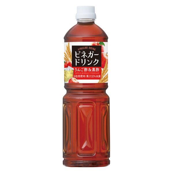 キユーピー醸造 ビネガードリンク りんご酢黒酢