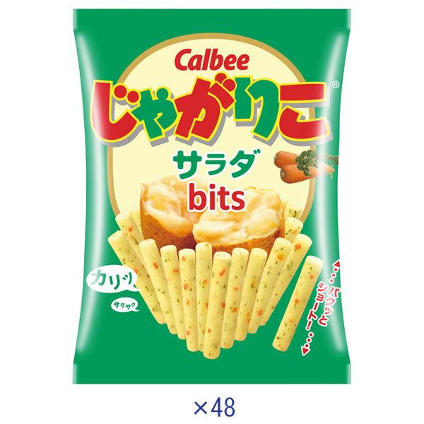 カルビー じゃがりこ サラダbits