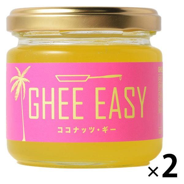 フラットクラフト GHEE EASY ココナッツ・ギー 100g 1本