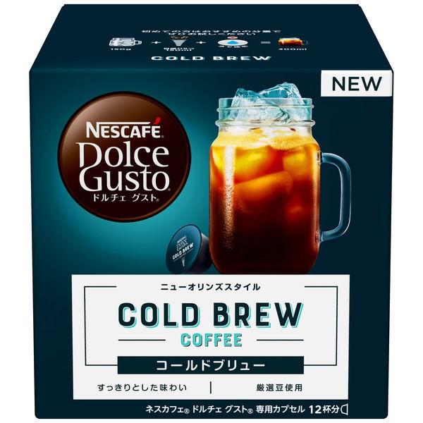 ネスレ日本 ドルチェグスト専用カプセル コールドブリュー 水出しコーヒー 12杯分 1箱 12杯分 Lohaco Paypayモール店 通販 Paypayモール