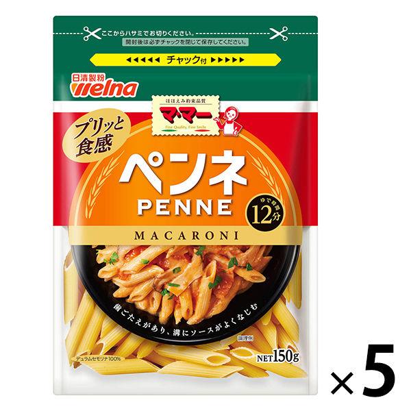 日清製粉ウェルナ マ・マー ペンネ(150g) ×5個 :E752528:LOHACO Yahoo!店 - 通販 - Yahoo!ショッピング 日清製粉ウェルナ マ・マー ペンネ(150g) ×5個 :E752528:LOHACO Yahoo!店 - 通販 - Yahoo!ショッピング