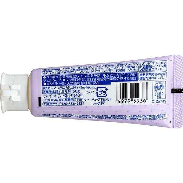 クリニカKids ジェルハミガキ グレープ 60g 1セット(2本) ライオン 歯磨き粉(子供用) 虫歯予防 /【Buyee】 クリニカKids ジェルハミガキ グレープ 60g 1セット(2本) ライオン 歯磨き粉(子供用) 虫歯予防 /【Buyee】