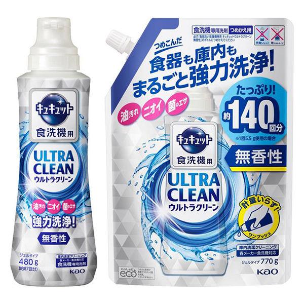 キュキュット ウルトラクリーン 食器用洗剤 食洗機用 本体 480g