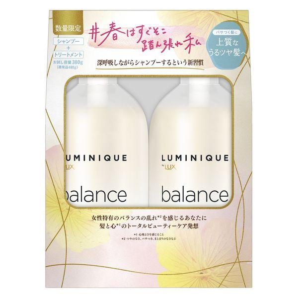 数量限定】ラックス(LUX) ルミニーク バランス モイストリペア シャンプー&トリートメント お試し容量 ポンプセット 各380g :HN05028:LOHACO !店 通販 UX ルミニーク バランス モイストリペア シャンプー コンディショナー 詰替