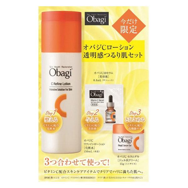 数量限定 Obagi（オバジ） C リファインローション 透明感つるり肌