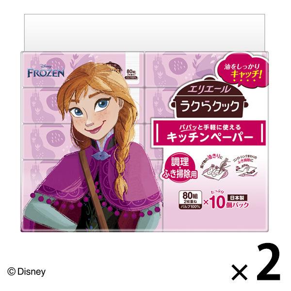 キッチンペーパー エリエール ラクらクック ディズニーデザイン 80組