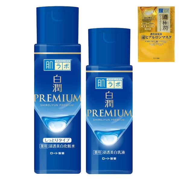 肌ラボ 白潤プレミアム 薬用浸透美白化粧水しっとり 詰替用 170ml