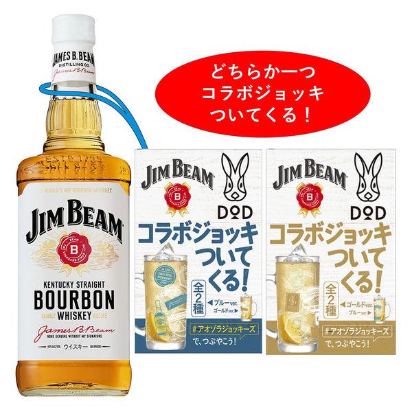 サントリー ジムビーム 700ml 瓶（DODラボジョッキ付）1本 :HX85637