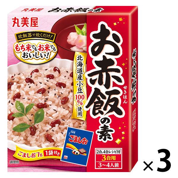 固有の 劇場 改修する 炊飯 器 赤飯 4 合 Suzu Hiro Jp