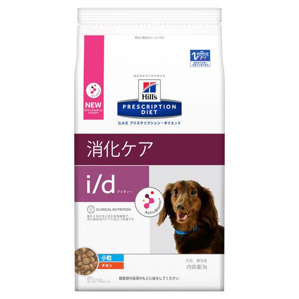 ヒルズ プリスクリプションダイエット ドッグフード i/d アイディー