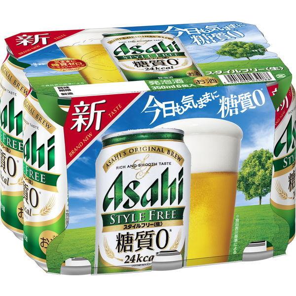 発泡酒 ビール類 アサヒスタイルフリー〈生〉 糖質0(ゼロ) 350ml 1パック(6本) :J092473:LOHACO !店 通販  