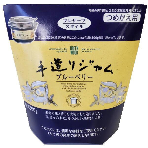 GREEN WOOD 手造りジャムつめかえ用ブルーベリー 500g 1個 :J092506:LOHACO Yahoo!店 - 通販 - Yahoo!ショッピング GREEN WOOD 手造りジャムつめかえ用ブルーベリー 500g 1個 :J092506:LOHACO Yahoo!店 - 通販 - Yahoo!ショッピング