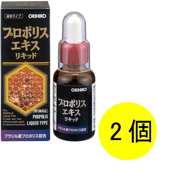 オリヒロ プロポリスエキスリキッド 1セット(30ml×2個) サプリメント オリヒロ プロポリスエキスリキッド 1セット(30ml×2個) サプリメント