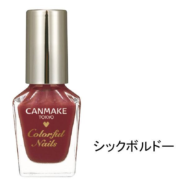 Canmake キャンメイク カラフルネイルズ N02 シックボルドー 井田ラボラトリーズ Lohaco Paypayモール店 通販 Paypayモール