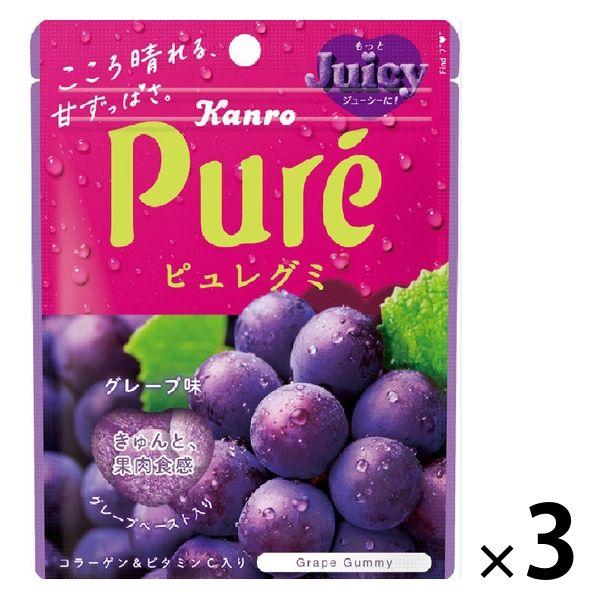カンロ ピュレグミグレープ 3袋 グミ お菓子 :J096412:LOHACO Yahoo!店
