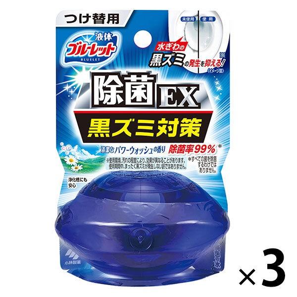 液体ブルーレットおくだけ除菌EX トイレタンク芳香洗浄剤 つけ替え用 パワーウォッシュの香り 70ml 1セット(3個)小林製薬 LOHACO PayPayモール店 - 通販 - PayPayモール 液体ブルーレットおくだけ除菌EX トイレタンク芳香洗浄剤 つけ替え用 パワーウォッシュの香り 70ml 1セット(3個)小林製薬 LOHACO PayPayモール店 - 通販 - PayPayモール