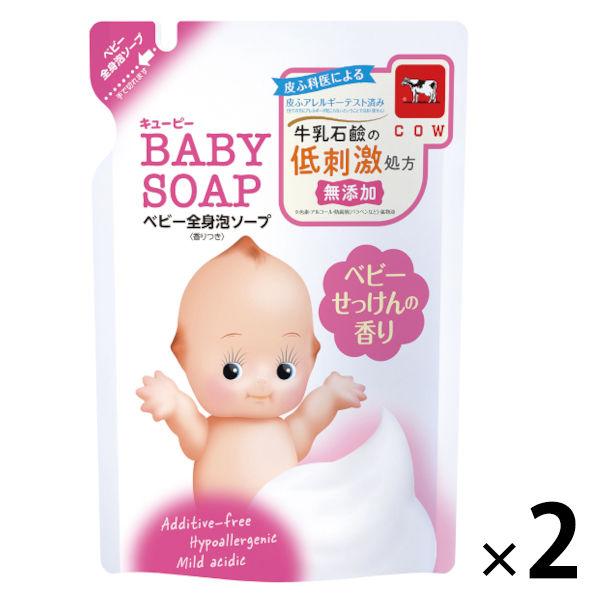 キューピー ベビー全身泡ソープ ベビーせっけんの香り 詰替 350ml 1セット 2個入 牛乳石鹸共進社 低刺激 微香性 赤ちゃん用 Lohaco Paypayモール店 通販 Paypayモール