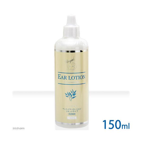 現代製薬 ロイヤルイヤーローション リキッドタイプ 150mL 耳掃除 犬猫 :J147889:LOHACO Yahoo!店 - 通販 - Yahoo!ショッピング 現代製薬 ロイヤルイヤーローション リキッドタイプ 150mL 耳掃除 犬猫 :J147889:LOHACO Yahoo!店 - 通販 - Yahoo!ショッピング