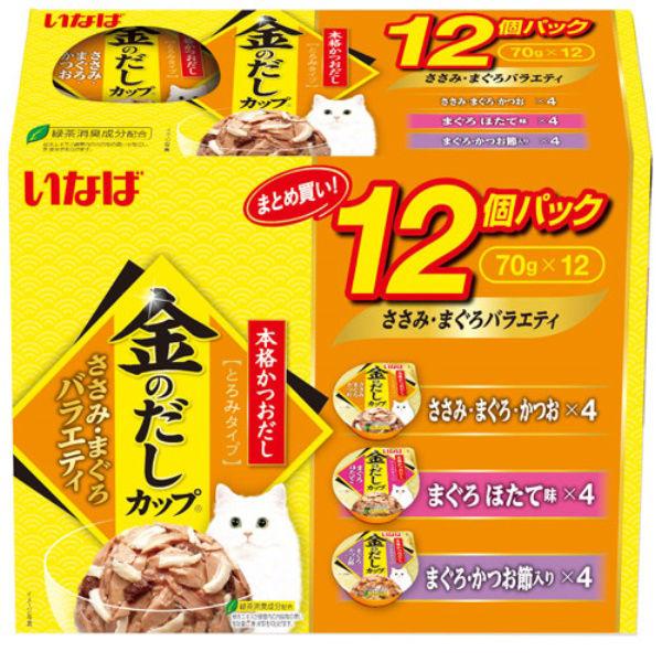 バラエティパック)いなば 金のだし カップ ささみ・まぐろ(70g×12個) 1箱 キャットフード 猫 :J272584:LOHACO Yahoo!店 - 通販 - Yahoo!ショッピング バラエティパック)いなば 金のだし カップ ささみ・まぐろ(70g×12個) 1箱 キャットフード 猫 :J272584:LOHACO Yahoo!店 - 通販 - Yahoo!ショッピング
