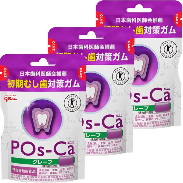 特定保健用食品(トクホ・特保)】江崎グリコ ポスカ(POs-Ca) グレープ 75g エコパウチ 3袋 初期むし歯対策ガム :J272651:LOHACO Yahoo!店 - 通販 - Yahoo!ショッピング 特定保健用食品(トクホ・特保)】江崎グリコ ポスカ(POs-Ca) グレープ 75g エコパウチ 3袋 初期むし歯対策ガム :J272651:LOHACO Yahoo!店 - 通販 - Yahoo!ショッピング