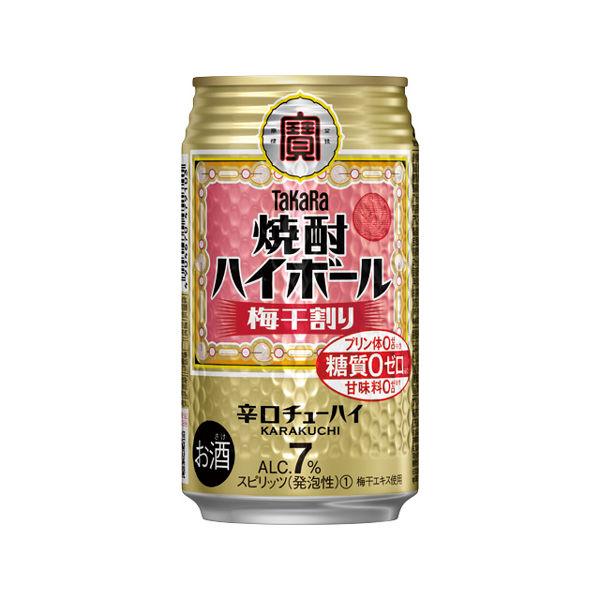 焼酎 ハイボール 梅 カクテル チューハイ サワー の人気商品 通販 価格比較 価格 Com