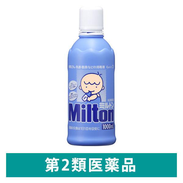 ミルトン 1l 杏林製薬 哺乳びん 乳首 器具等の消毒液 第2類医薬品 J26 Lohaco Yahoo 店 通販 Yahoo ショッピング