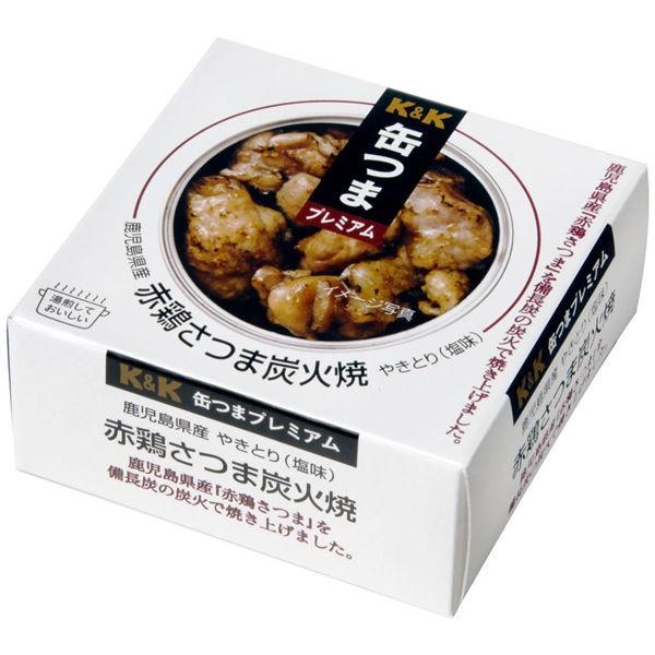 鹿児島県産 赤鶏さつま炭火焼 2枚目
