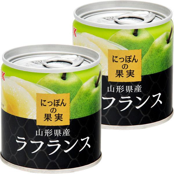 ラ フランス 缶 食品の人気商品 通販 価格比較 価格 Com