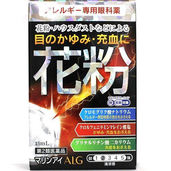 マリンアイALG 15ml 佐賀製薬☆控除☆【第2類医薬品】 :J297762:LOHACO Yahoo!店 - 通販 - Yahoo!ショッピング マリンアイALG 15ml 佐賀製薬☆控除☆【第2類医薬品】 :J297762:LOHACO Yahoo!店 - 通販 - Yahoo!ショッピング