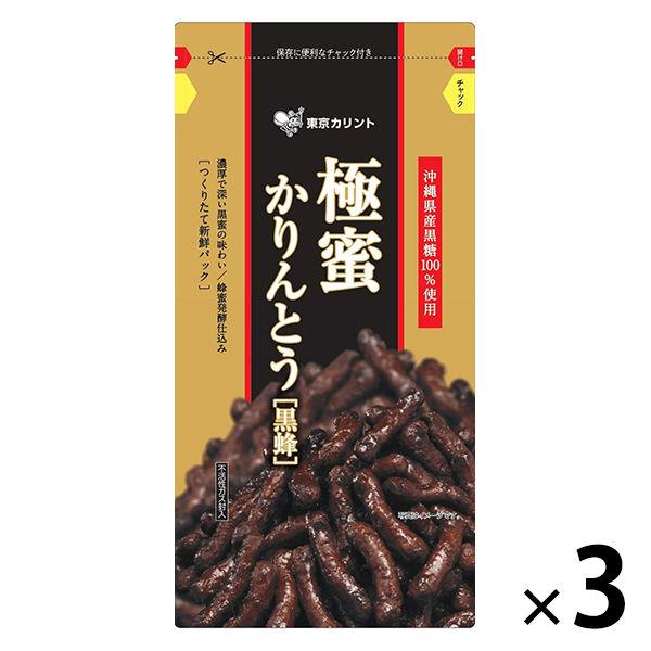 東京カリント 蜂蜜かりんとう極蜜 黒蜂 3袋