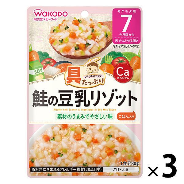 7ヵ月頃から 和光堂ベビーフード グーグーキッチン 鮭の豆乳リゾット 80g 3個 アサヒgf ベビーフード 離乳食 J Lohaco Yahoo 店 通販 Yahoo ショッピング