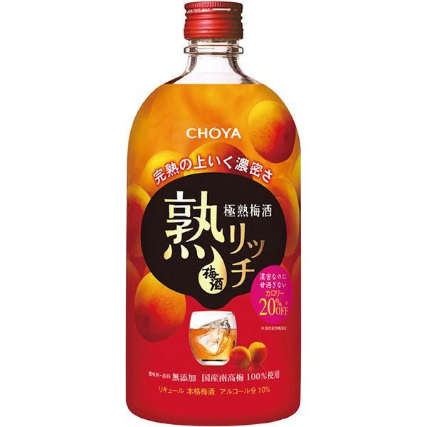 極熟梅酒 熟リッチ