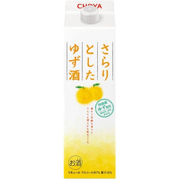 チョーヤ さらりとしたゆず酒